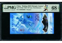 网站代拍：2022年冬奥纪念钞-冰钞 PMG 68EPQ   (J180889888 倒置号 ) 首期签