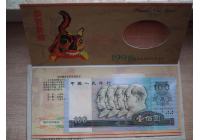 上海中银 1998年镀金生肖礼品贺卡 内含1990版100元一张 好号码双尾8355 发行量5万套