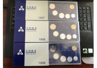 1997-1999年普制套幣（3冊）