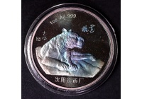 【春节纪念章专场】1998年解放路储蓄所建所45周年纪念银章