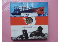 2007年日本造幣局_南極考察50年紀念套裝硬幣