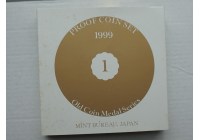 1999年日本精制硬币六枚一套、银章一枚
