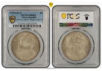 三年O版三角圆袁大头O三pcgs63