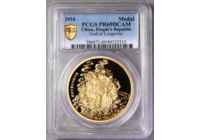 網(wǎng)站代拍：2016年中國民間神話系列-福壽延年紀(jì)念章 PCGS PR69DC