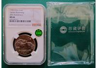 1985年西藏NGC66/薦藏綠標【稀少的精綢圓角版（附：何為“精綢圓角版”圖片與注解】