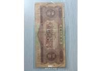 1956年黃伍園