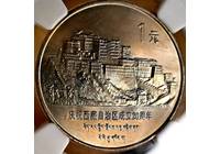 1985精綢圓角版NGC66、薦藏綠標【附：與塑封精綢直角邊版的區別圖片】