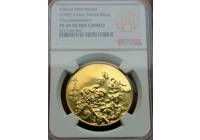 1980年梅蘭竹菊本銅精制一套4枚 NGC69UC-67CA 原狀態標/黃金包漿/同碼鄰號