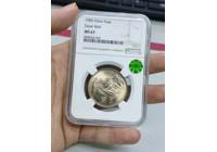 1985年長城一元，ngc ms67 薦藏綠標