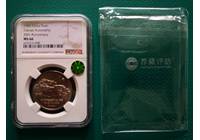 1985年精綢圓角版NGC66分、薦藏綠標(biāo)（還是雙柱）