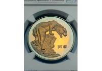1986本銅精制虎章PF69CA冠軍分/自然五彩