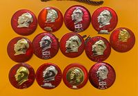 中大型像章 13個 都是5cm以上