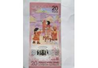 5张蛇钞。朦胧号+金马号+玲珑号