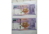 3枚81年长城币，1枚珍惜动物褐马鸡，澳门纪念币面值80元