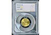 2000年梅花5角 愛藏金標(biāo)67分 模裂