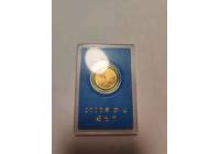 2003年一輪羊生肖紀(jì)念幣人行塑料卡裝