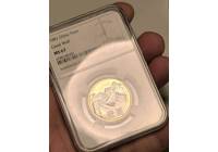 1981年長城一元NGC67