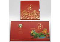 2020年武夷山紀念幣農業銀行裝幀版