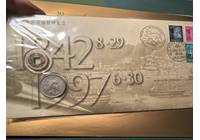 少見郵幣封一套