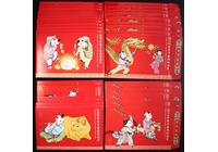 【藏家拍品專場】賀歲系列康銀閣裝幀卡冊 共33冊（28）