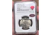 開國大典NGC66(碧海紅鉆，11M紅標)