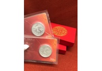 2025年龍銀幣豹子號555、111二枚