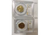 一輪羊愛藏66OS兩枚