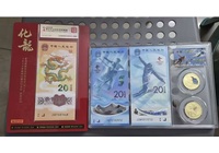 紀(jì)念鈔+紀(jì)念幣