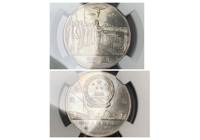 1984年普制大典沈陽版N67四川本拆/紫彩