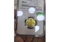 1994年普制5角（11M綠標(biāo)）