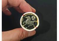 2026二馬紀(jì)念幣一卷（原卷）