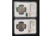 1987年内蒙古普制币2枚 NGC MS65（11M绿标）/MS67