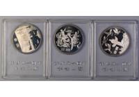 【程紀中老師拍品專場】1984年建國35周年精制幣沈陽版(47)