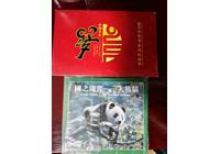 1993年珍惜动物大熊猫纪念币卡册 2015年羊年贺岁纪念币卡册（有证书）