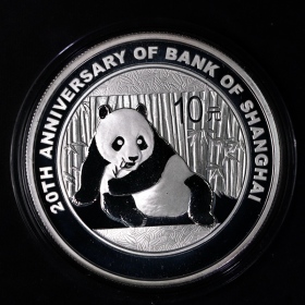 第2205014号:2015年1盎司上海银行成立20周年银币