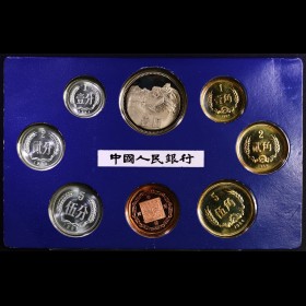 第2208326號：1984年精制套裝流通硬幣（上海版）