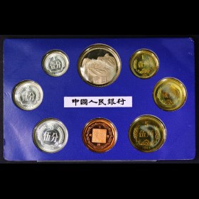 第2209194號：1984年精制套裝流通硬幣（上海版）