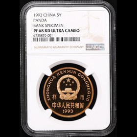 第2304397號：1993年大熊貓精制總行禮品幣 NGC PF68UC