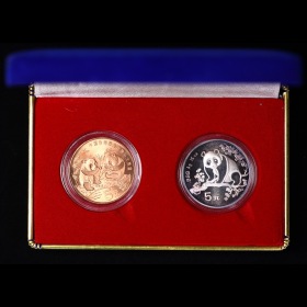 第2405084号：1993年1/2盎司熊猫银币+熊猫普制铜币