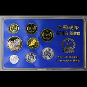 第2512173號(hào)：1985年精制套裝流通硬幣