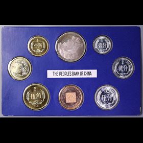 第2512138號：1981年精制套裝流通硬幣