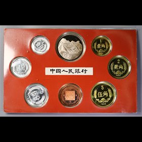 第2512149號：1982年精制套裝流通硬幣