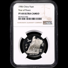 第2512228號(hào)：1986年和平年精制幣瘦鴿版 NGC PF68UC