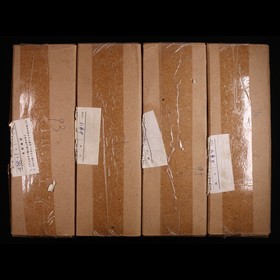 第2512188號(hào)：1993-1996年精制套裝流通硬幣（原盒/10套）