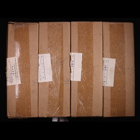 第2512189號：1993-1996年精制套裝流通硬幣（原盒/10套）