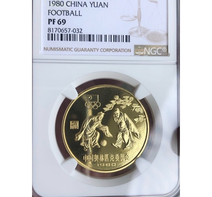 【精制长城币专场拍卖】1980年中国奥林匹克委员会-古代足球铜币 ngc