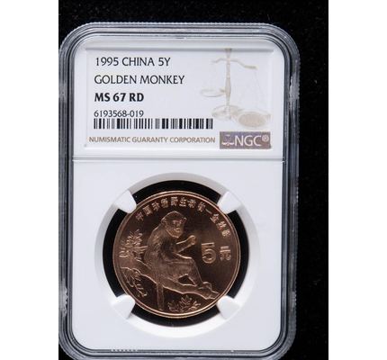 1995年中国珍稀野生动物-金丝猴流通纪念币一枚 (ngc ms67rd)