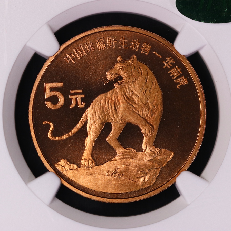 南方货币(南方货币基金A)