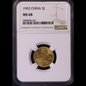 0第19853号:2004年北京人精制币10枚 ngc pf68