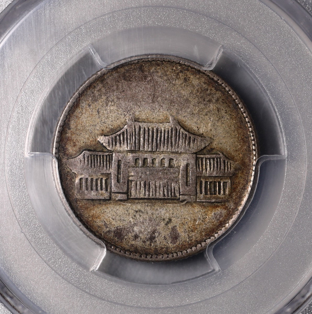 第210412号1949年民国38年云南省造背胜利堂贰角pcgsxf4011m绿标